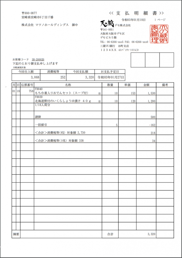 _________-724x1024.png