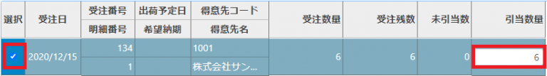 ________-768x107.png