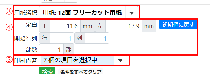 _______-________.png