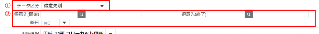 _______-_____-1024x110.png