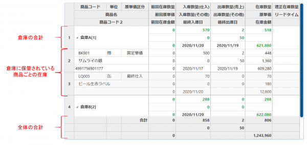 ____-_____-600x283.png